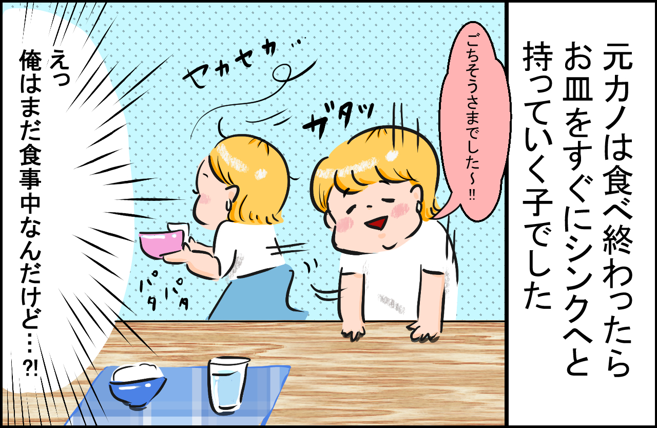 普通ってなに 彼氏彼女のビックリエピソード 1 待たないの 1 2 Mimot ミモット