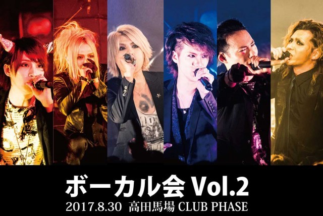 zeallink v系 2016 かるた happyNewyear 新年 カレンダー/2016-12 | V系バンドの経歴まとめサイト - vkdb