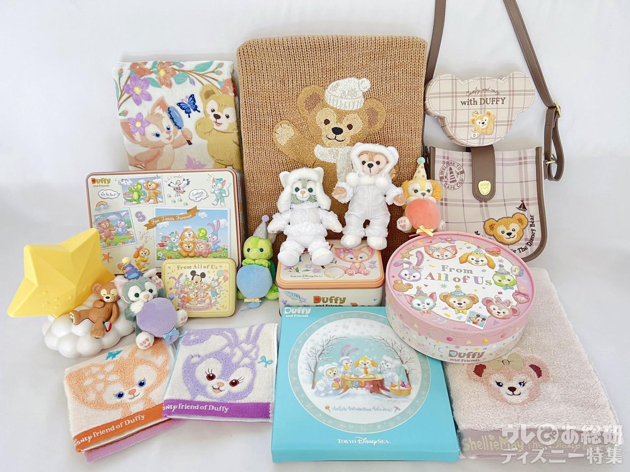東京ディズニーシー】冬休み（～1/14）に買えるダッフィー全グッズ徹底