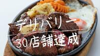 肉の食べ放題飲み放題3,500円