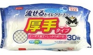 【DAISO（ダイソー）】第5位「落ち落ちV流せるトイレクリーナー　厚手30枚入」110円（税込）
