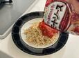 【優食　豆腐干】手順2．豆腐干にパスタソースをかけて完成！