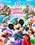 東京ディズニーリゾート 35周年“Happiest Celebration!”