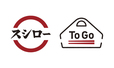スシロー To Go