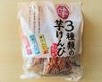 【クリート 3種類の芋けんぴ 715g（65g×11袋） 1288円】3つの味を食べ比べられるアソートパック