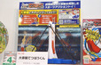 【ゲーム・パズル部門】4位 大車輪てつぼうくん／タカラトミー