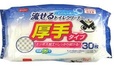 【DAISO（ダイソー）】第5位「落ち落ちV流せるトイレクリーナー　厚手30枚入」110円（税込）