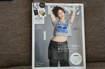 【JILLSTUART】マルチホルダーが雑誌付録で登場！大人かわいくてレベル高過ぎ～ （1/3） - mimot.(ミモット)