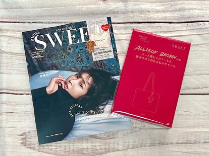 sweet】紗栄子プロデュースの増刊付録が今号も激カワすぎる