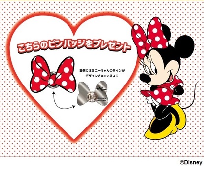 【愛品館 市原店】✔店頭取引限定✔ディズニー ミニーマウス ポッピンリボン18インチ ミニーマウスの日」東京駅に大人kawaiiディズニーGirls'collection開催