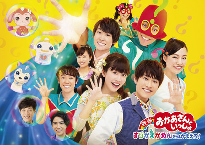 【チケット4枚】横山だいすけ×小林よしひさ チケット4枚】横山だいすけ×小林よしひさ