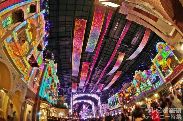 セレブレーションストリート