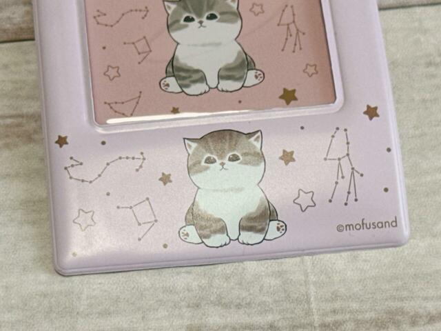 星座柄にもふもふにゃんこがキュート