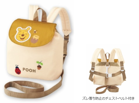 迷子ひも付きリュック プーさん｜税込3,608円