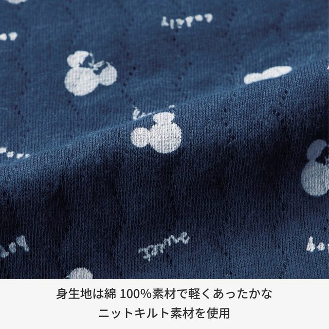 ニットキルトパジャマ（選べるキャラクター）｜￥4,990 （税込）