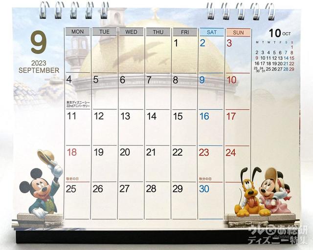 2023東京ディスニーリゾートカレンダー