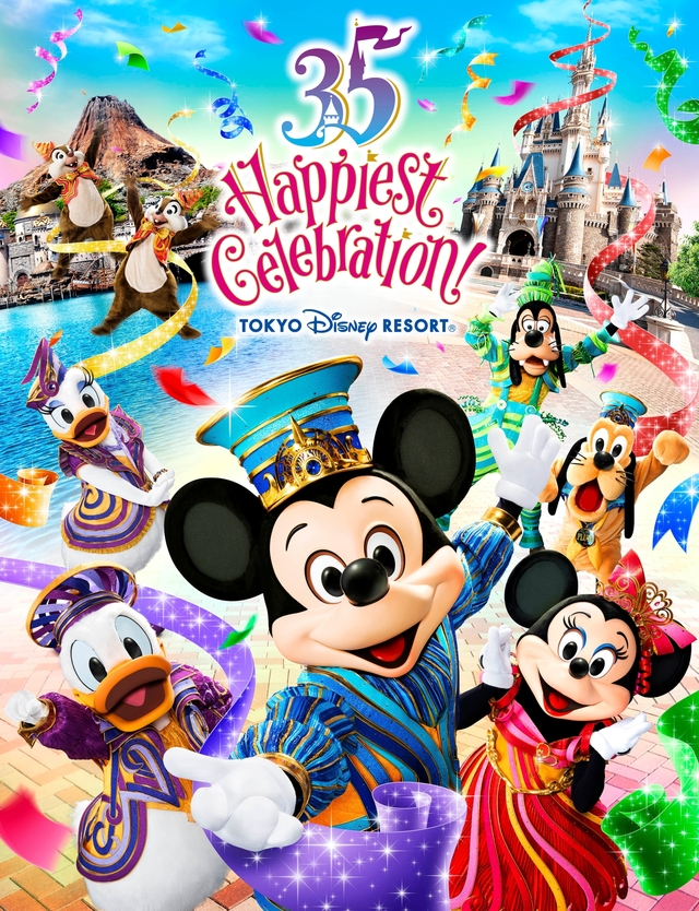 東京ディズニーリゾート 35周年“Happiest Celebration!” 