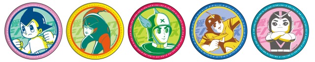 鉄腕アトム、エイトマン、ビッグ X、スーパージェッター、宇宙エースなど昭和ヒーローのグッズを販売
