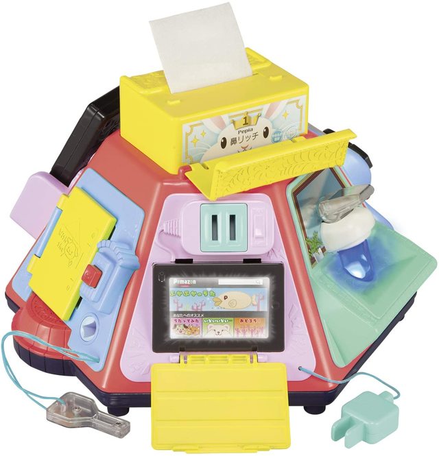 「いたずら1歳やりたい放題ビッグ版リアル+」おもて面