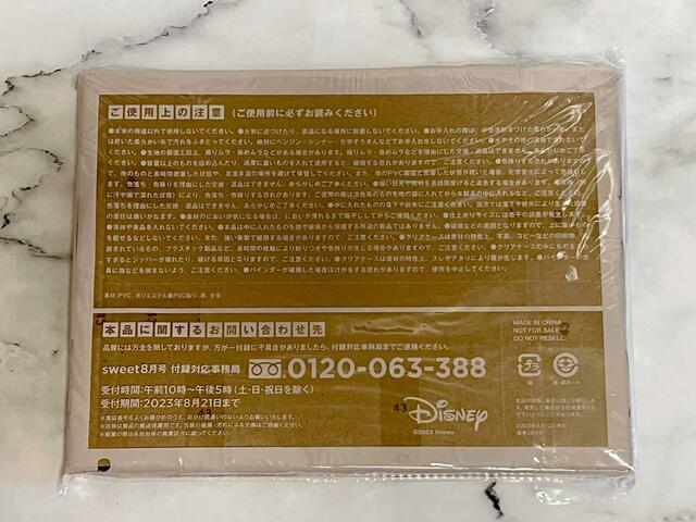 裏面には注意書きが!きちんと目を通しておきましょう♪【sweet2023年8月号】付録「Samantha Thavasa(サマンサタバサ)ミッキー&ミニーデザイン貴重品収納ポーチセット」