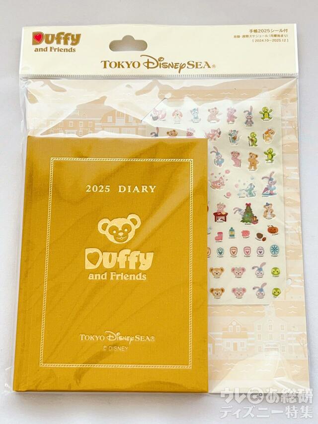 お値段はオマケ付きで2500円。ダッフィー&フレンズ　2025 手帳