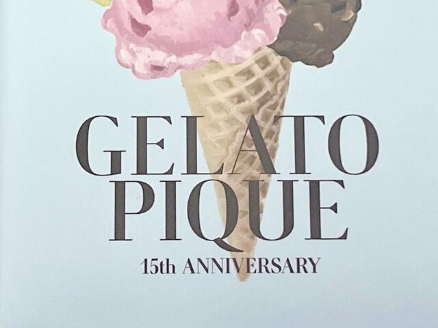 チョコレートカラーの「GELATO PIQUE」のロゴがキュート！【sweet 2023年10月号付録】「gelato pique（ジェラートピケ）特製　上質サテンポーチ＆ハードカバーメモノート」