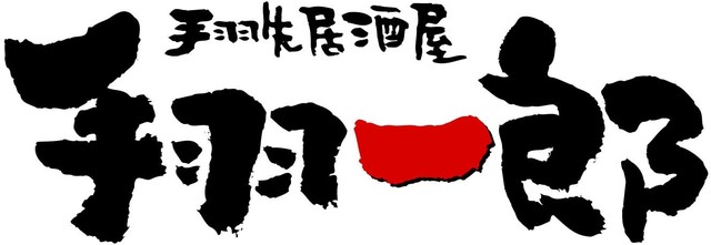 夏の串カツ＆最強レモンサワー祭り
