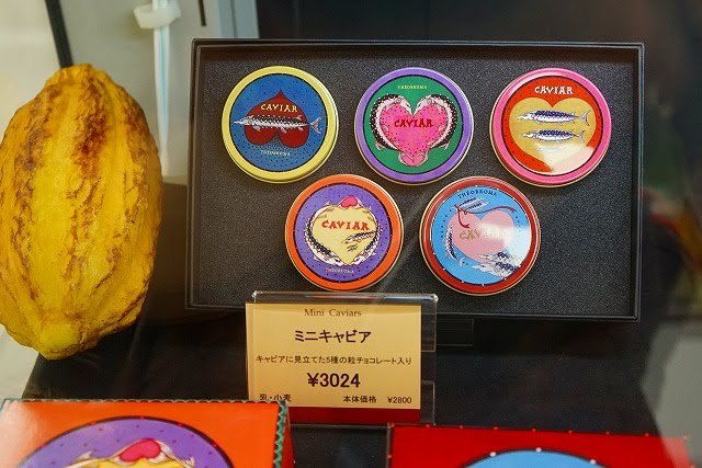 サロン・デュ・ショコラ2015：ミニキャビア 5缶 3,024円