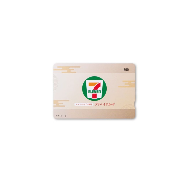 【セブン-イレブン 福袋 2026】10個に1個の割合でセブン-イレブン限定プリペイドカード500円分が入っています