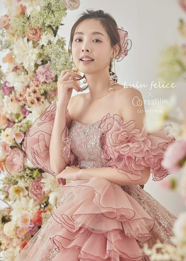 クラウディア「Lulu felice(ルル・フェリーチェ)」新作ウェディングドレス LU-1017_Pink