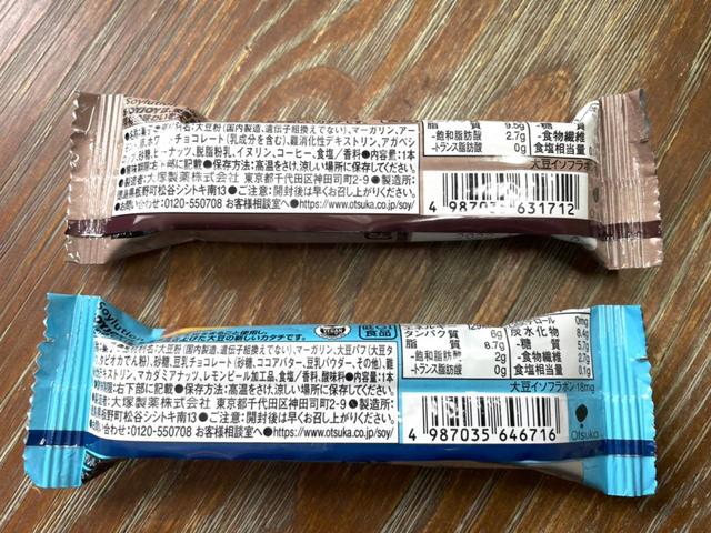 【ダイソー 大塚製薬 SOYJOY】ソイプロテインの摂取にも