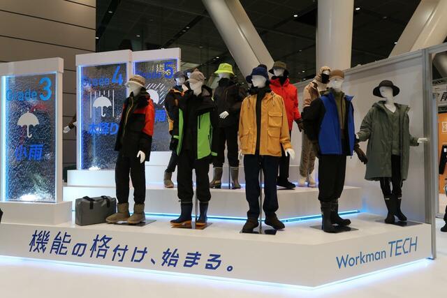 2024年ワークマン秋冬物新製品発表会　機能の格付け、始まる