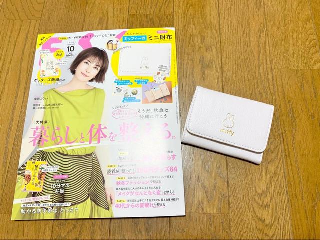 【ESSE 10月号特装版/特別付録「ミッフィーのミニ財布」】2022年9月2日(金)発売