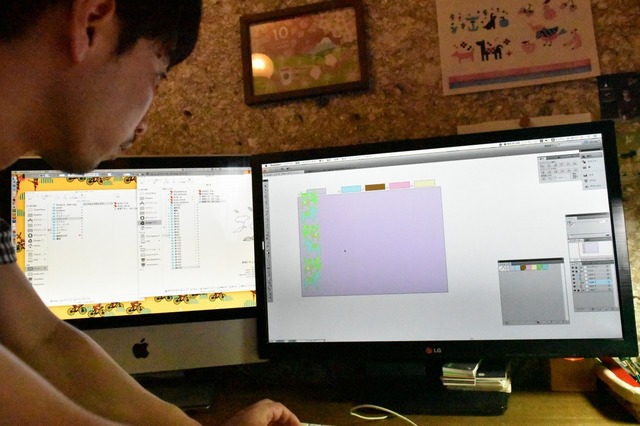 デザインを縦に並べる