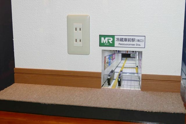 「こびとの駅」（2020年）