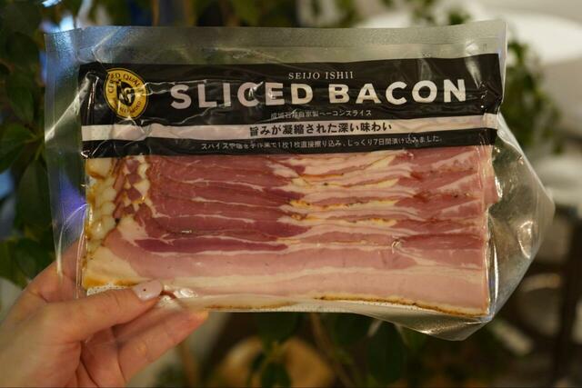 【成城石井ビギナーが選ぶプチ贅沢3選】普段とは違うリッチベーコンの凝縮された旨みと深い味わいを感じられます
