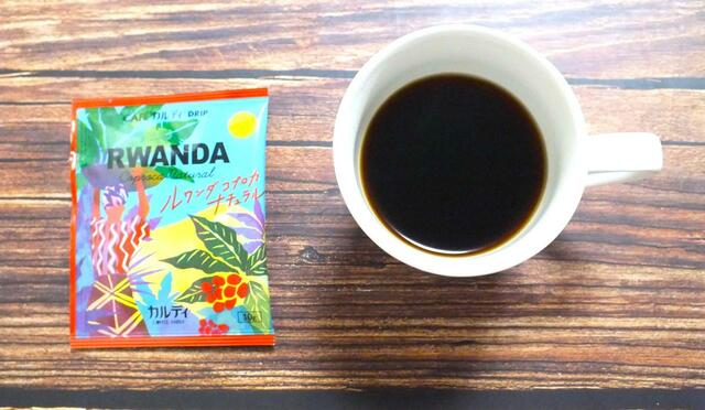 【カルディ　コーヒーで旅するトランクボックス】ルワンダ コブロカナチュラル
