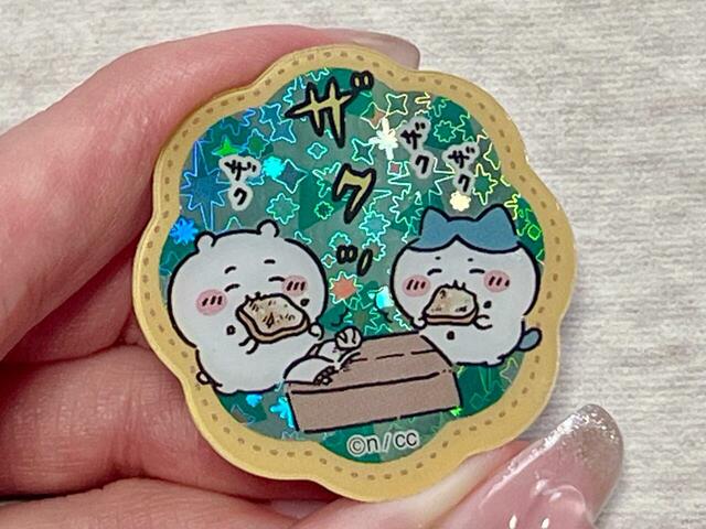 角度を変えるとキラキラします！