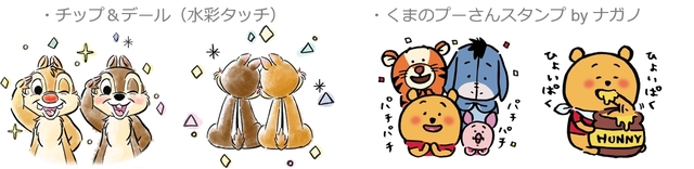 9月シーズナルスタンプ｜ディズニー×LINE