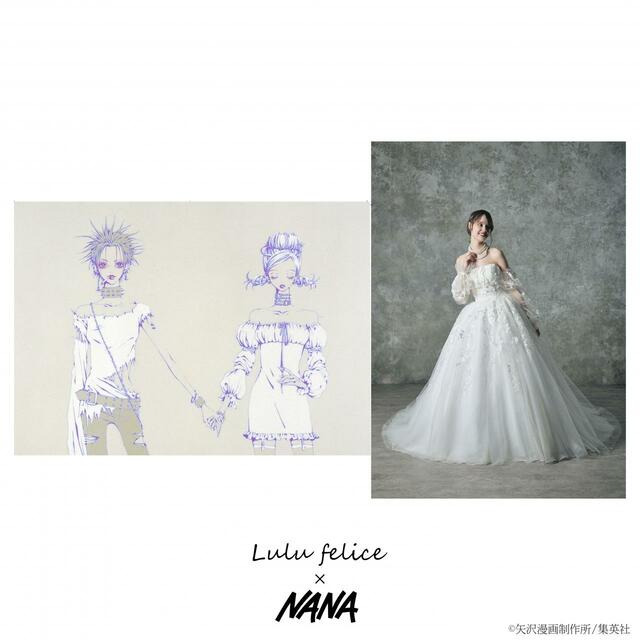 「Lulu felice×NANA」新作ウェディングドレス　LU-1015_Offwhite