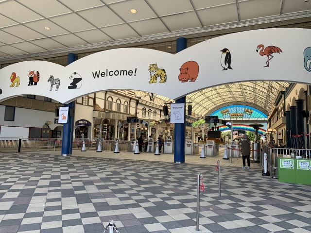 アドベンチャーワールドのゲート