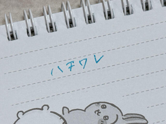 ライトブルーのキラキララメカラーがかわいい！