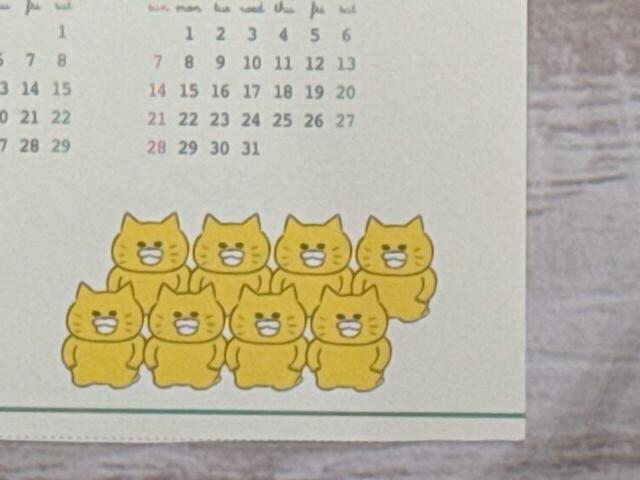 【kodomoe12月号付録】右下は貫禄たっぷりな8人の姿♪