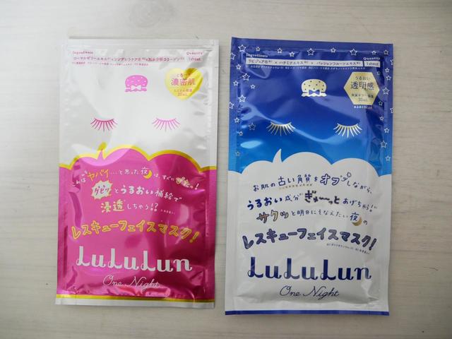 フェイスマスク　ルルルンワンナイト