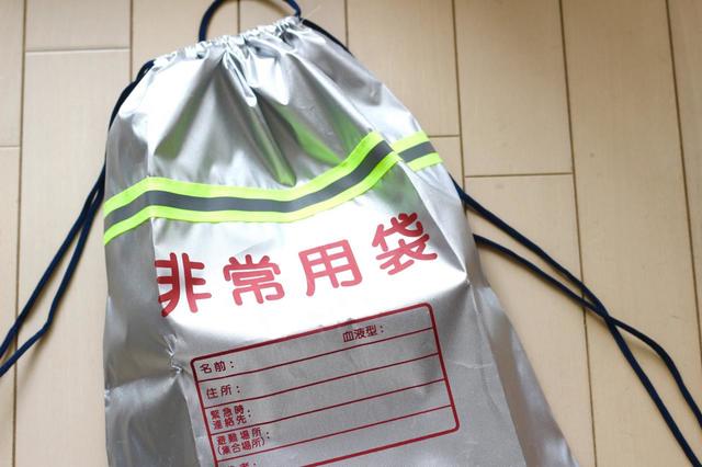 【ダイソー】非常用袋／100円