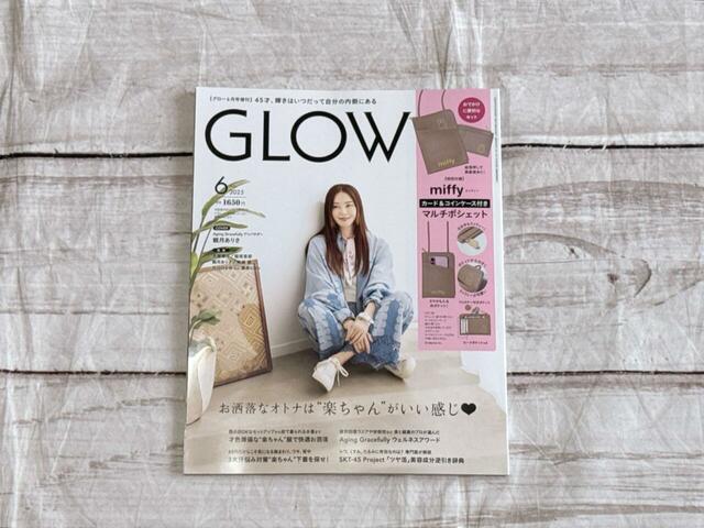 表紙は女優の観月ありささんが目印