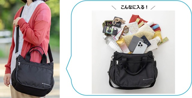 【JTB監修 3WAYショルダーバッグ】日傘や日焼け止め、カーディガンなど、夏の旅行ならではのアイテムがラクラク入る♪