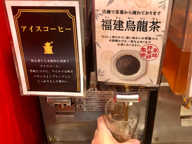 【バーミヤン　ドリンクバイキング】ドリンクバイキングには手間暇かけたこだわりの福建烏龍茶もラインナップに入っています