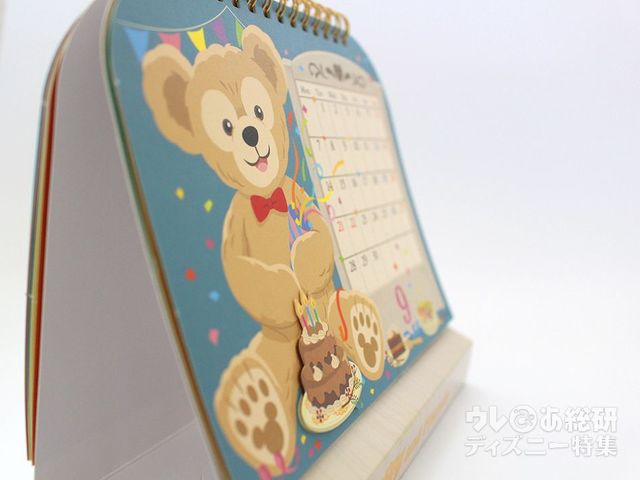 2020年ダッフィー&フレンズのカレンダー（卓上タイプ）