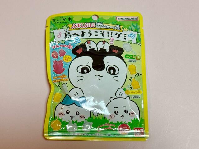「映画ちいかわ 島へようこそグミ」194円（税込）